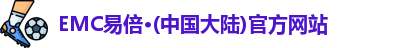 emc易倍·体育